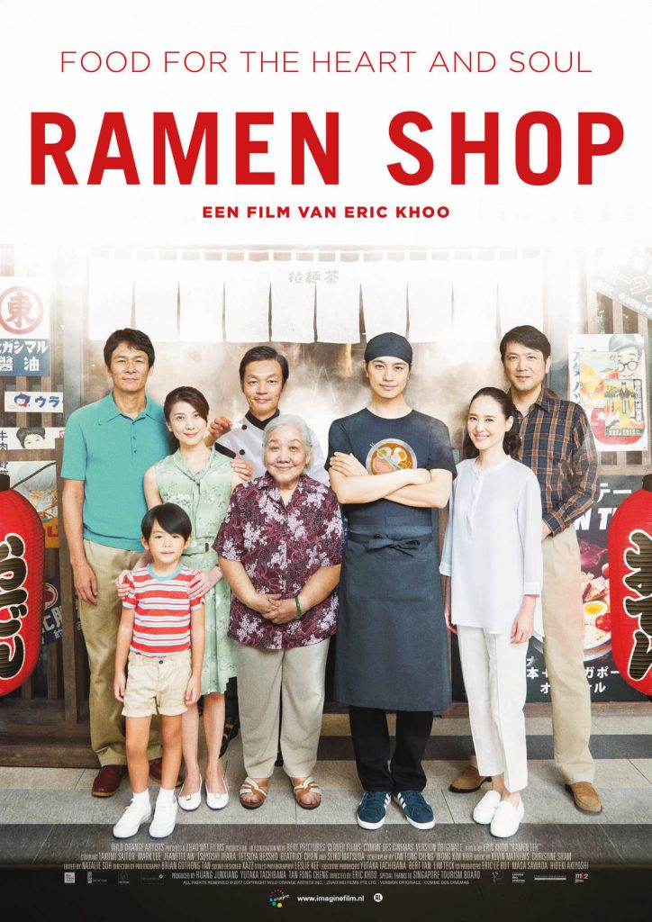 Ramen Shop (Ramon Teh)